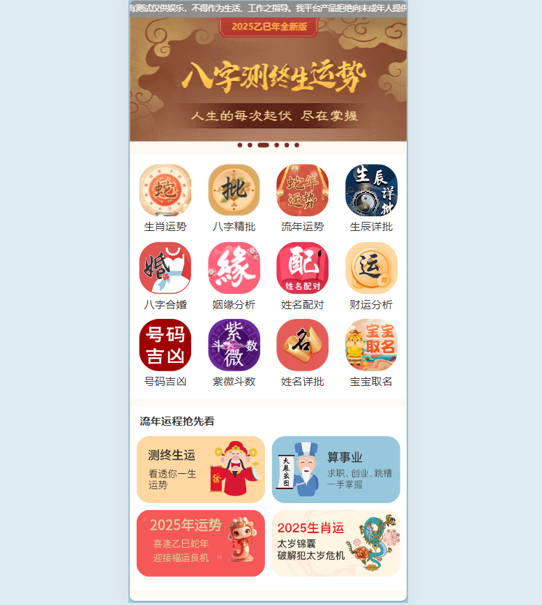 插入的图片