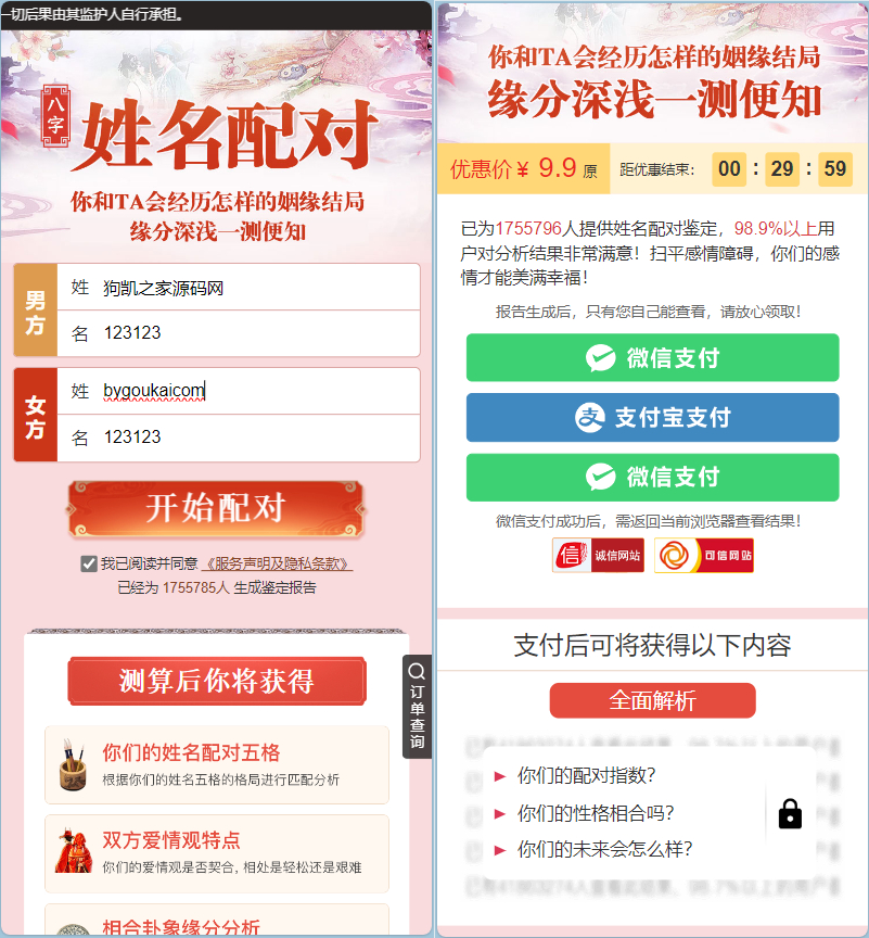 插入的图片