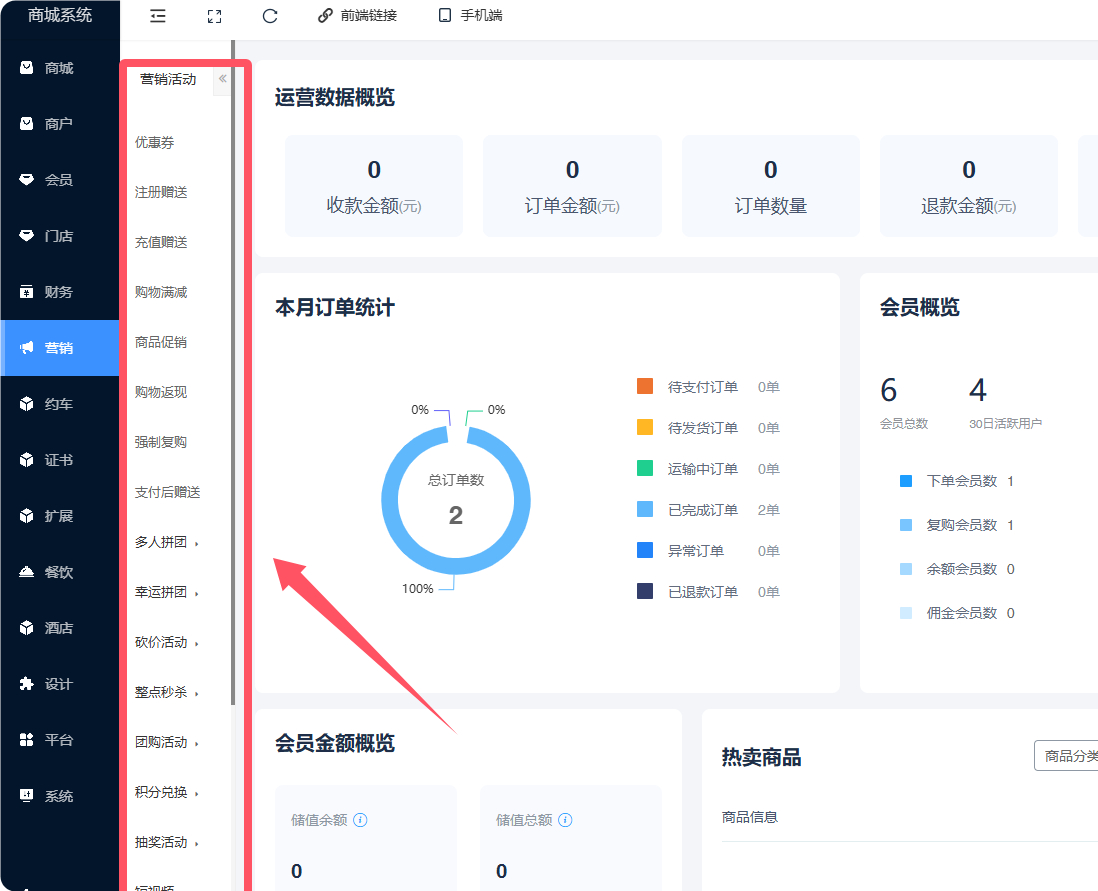 插入的图片