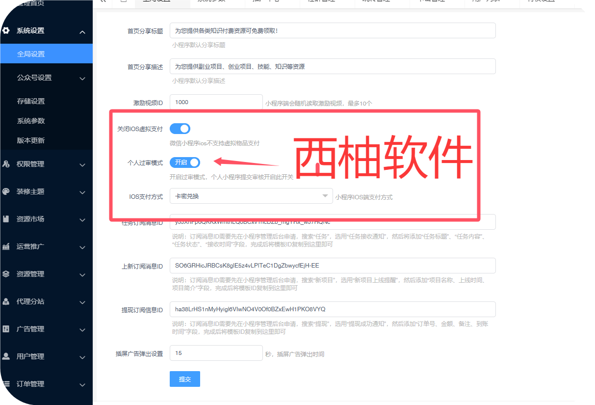 插入的图片